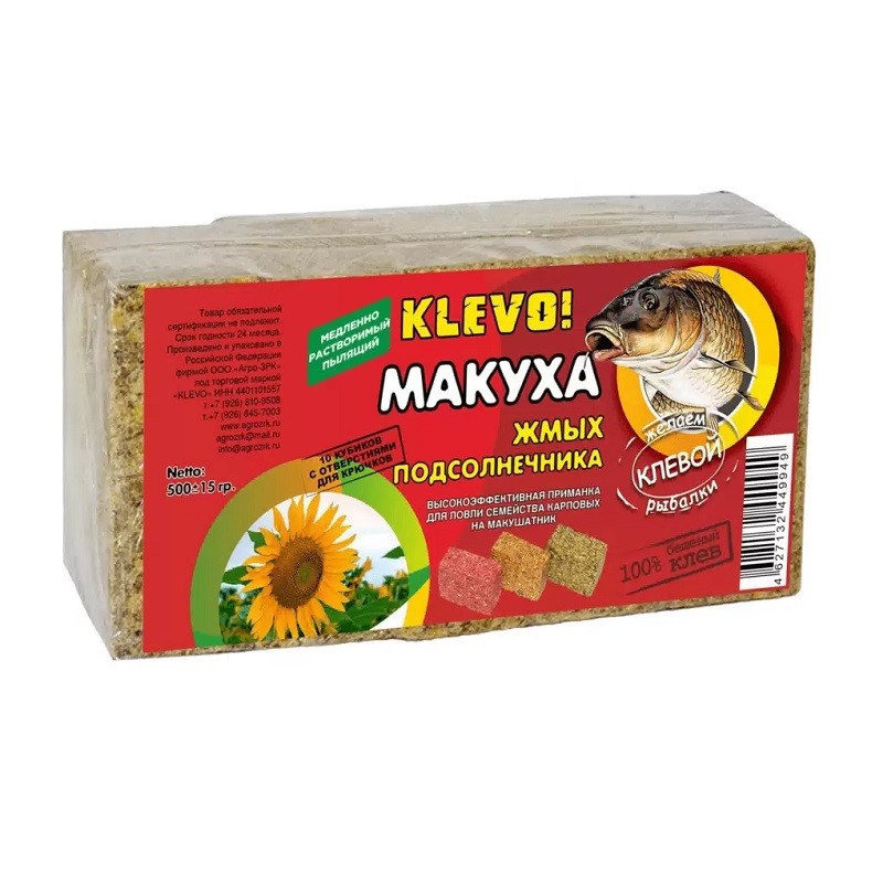 Макуха подсолнечника KLEVO 500гр Ваниль