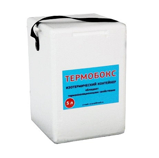 Контейнер изотермический 5 л
