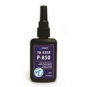УФ клей Р-850 50 г