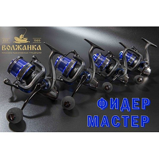 Катушка безынерционная "Волжанка Фидер МАСТЕР 4000" ( 5+1 подш )