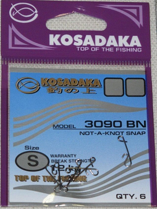 Застежка для безузлового соединения (6шт.) Kosadaka 3090BN-S, 12кг