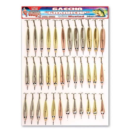 Блесна зимняя ПИРС в ассортимете Балансир с подв. тройником и крючком 5Б 