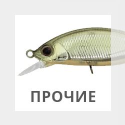 Воблеры прочие