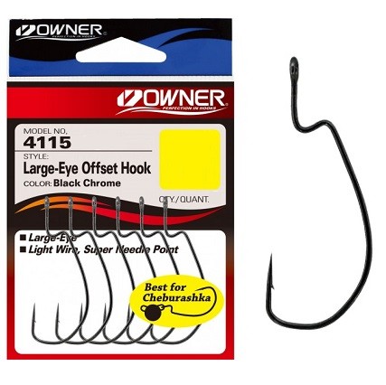 Офсетный крючок OWNER 4115-08, 7шт