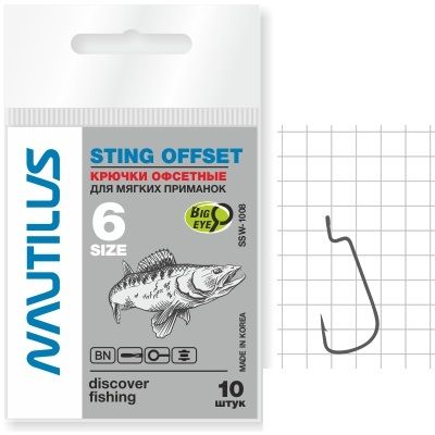 Крючок Nautilus Sting Offset SSW-1008BN № 6