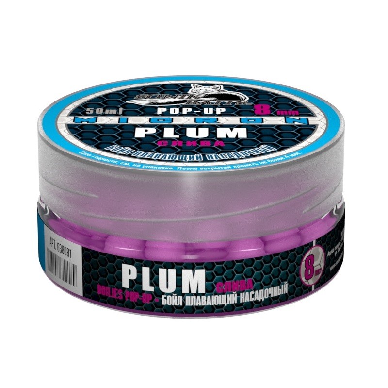 Бойл насадочный плавающий SONIK BAITS Micron FluoPop-Up 8 мм Plum (Слива) 50мл