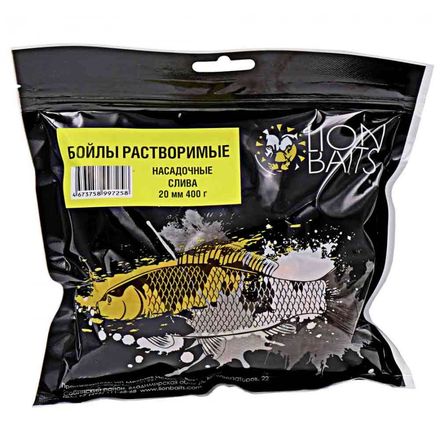 LION BAITS Бойлы растворимые 20 мм СЛИВА 0,4кг