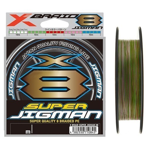Шнур YGK X-Braid Super Jig Man X8 200m #2.5. 0,260мм (20,0 кг)