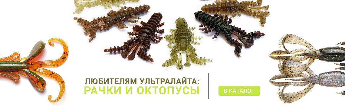 Рыболовный магазин в Иркутске - «Дикая речка»