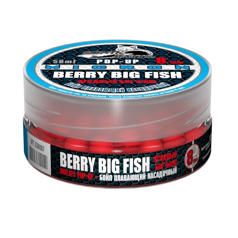 Бойл насадочный плавающий SONIK BAITS Micron FluoPop-Up 8 мм Berrry Big Fish (Ягодный) 50мл