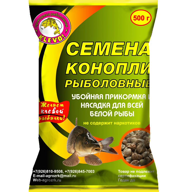 Семя конопли цельное 500гр