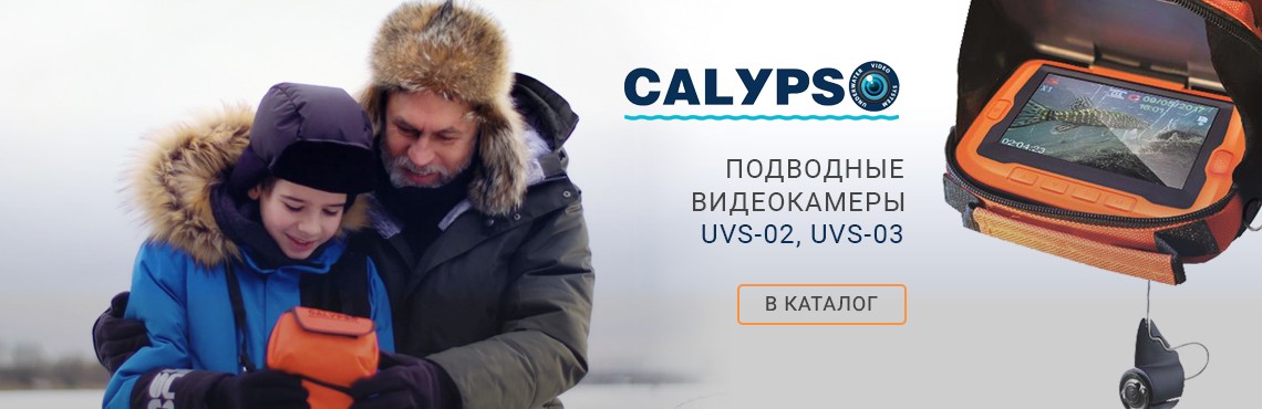 Рыболовный магазин в Иркутске - «Дикая речка»
