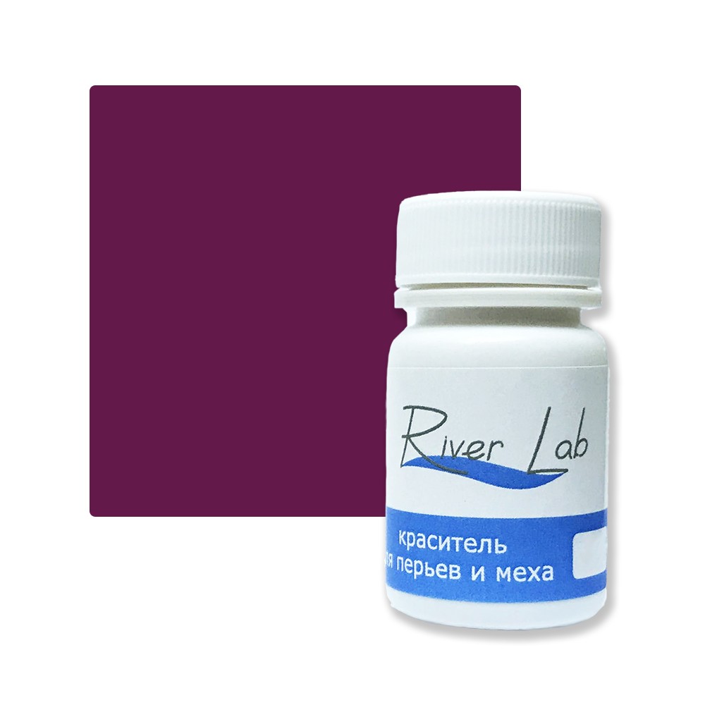 RiverLab Краситель для материалов #819 PURPLE 5гр