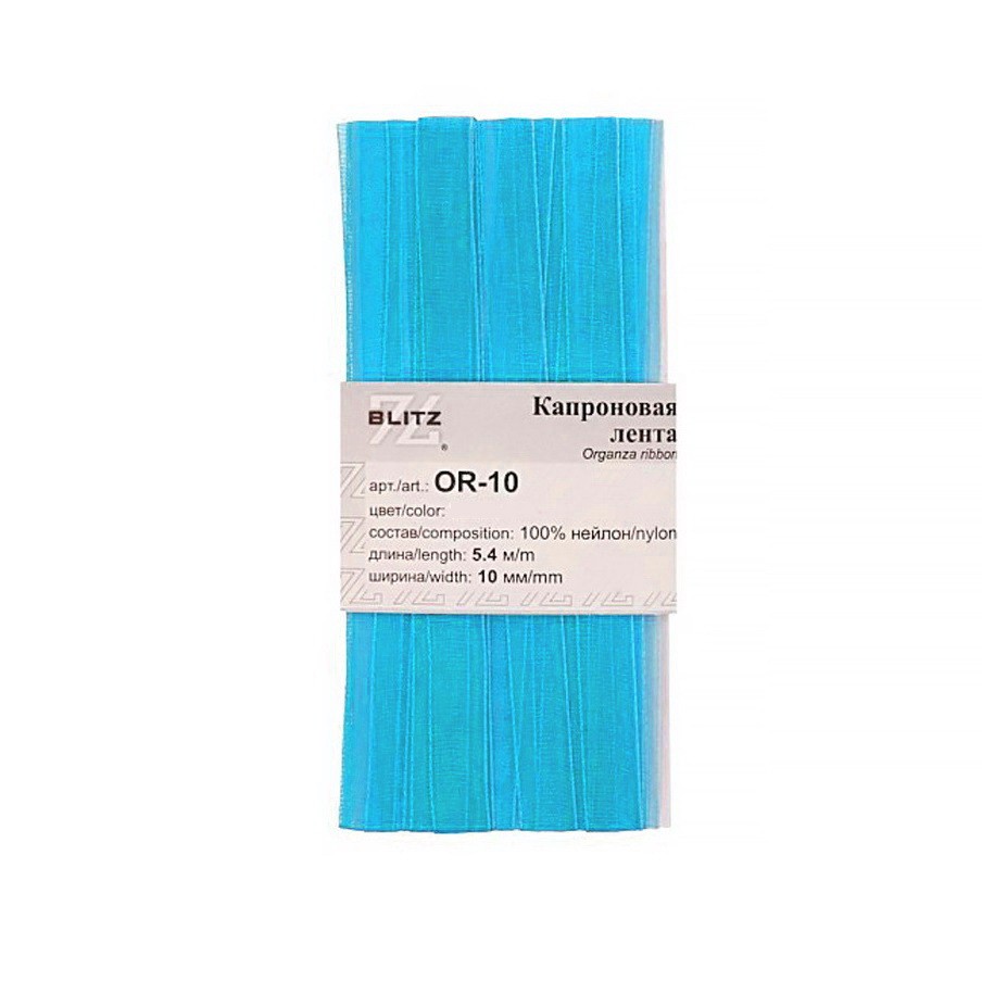 Органза BLITZ 10мм, 5,4м, №115 лазурный