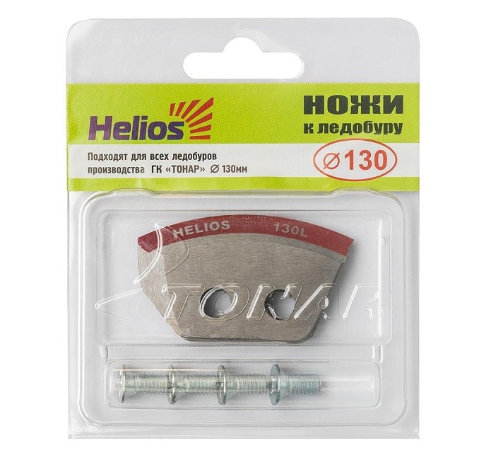 Ножи для ледобура HELIOS 130L левое вращение, полукруглые NLH-130L.SL