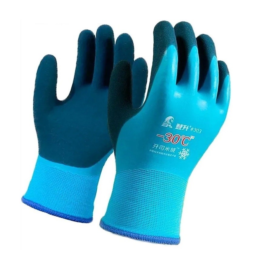 Перчатки утепленные двуслойные со вспененным нитриловым покрытием GUARD FREEZE PLUS -45 С (p.XXL)