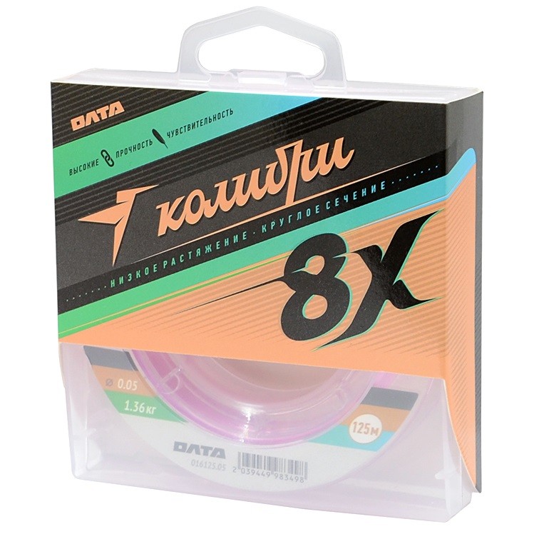Шнур Олта КОЛИБРИ 8Х, 125м, 0,08мм (#0.4) - 2,37кг, розовый												