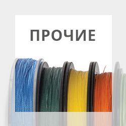 Шнуры прочие