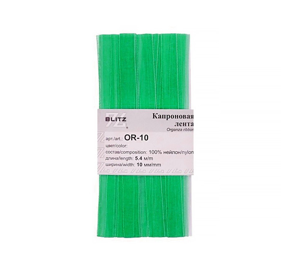 Органза BLITZ 10мм, 5,4м, №081 изумрудный