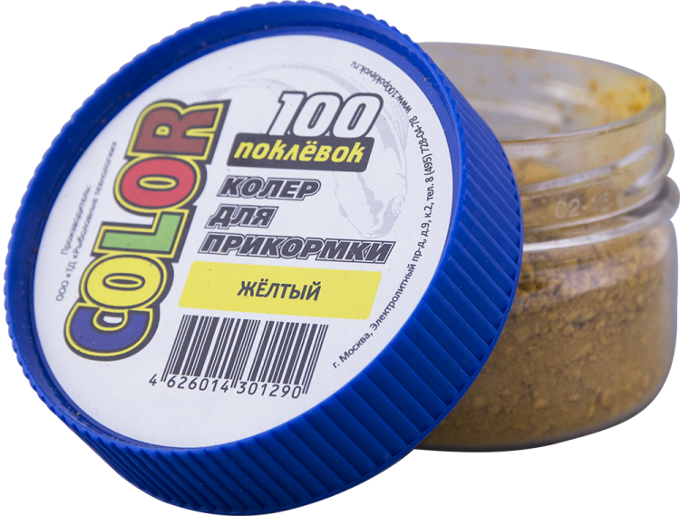 Колер "100 Поклёвок" жёлтый (1 шт  - банка 50 гр.)