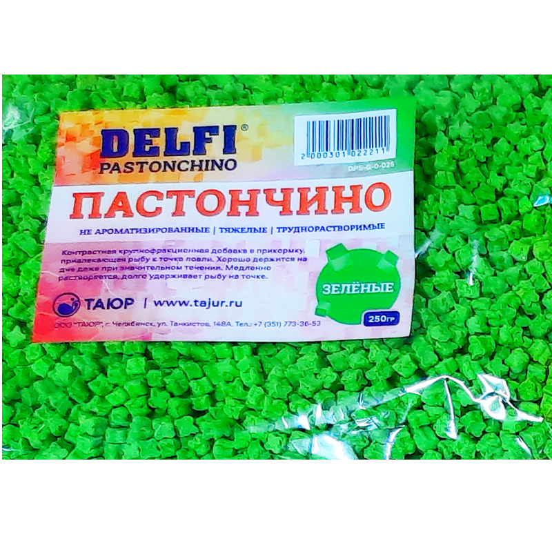 Пастончино Delfi ФОРМУЛА УЛОВИСТАЯ зеленые, 250 гр