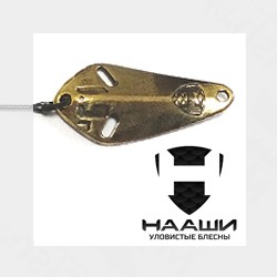 Блесны Нааши