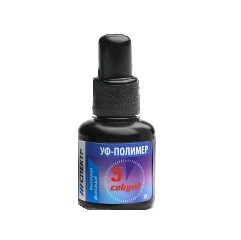 УФ полимер "5 секунд" для рыболовных мушек 20 г
