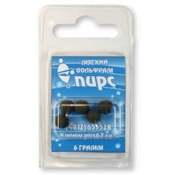 Мягкий вольфрам 12гр. Пирс