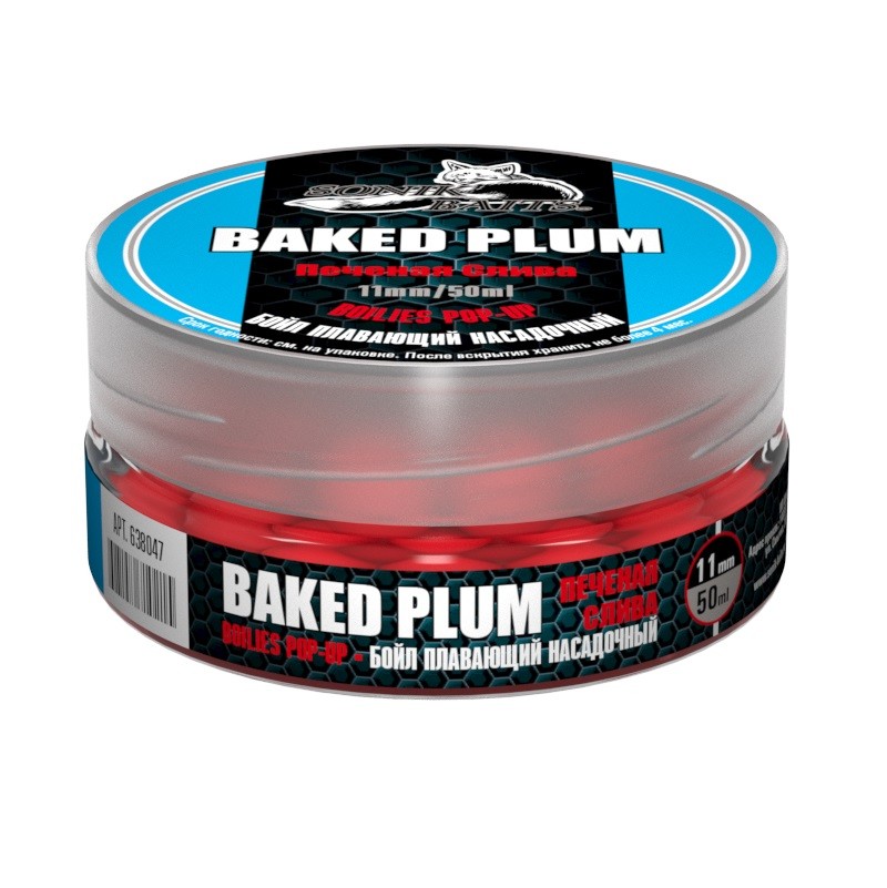 Бойл насадочный плавающий SONIK BAITS Pop-Up 11 мм Baked Plum (Печеная Слива) 50мл
