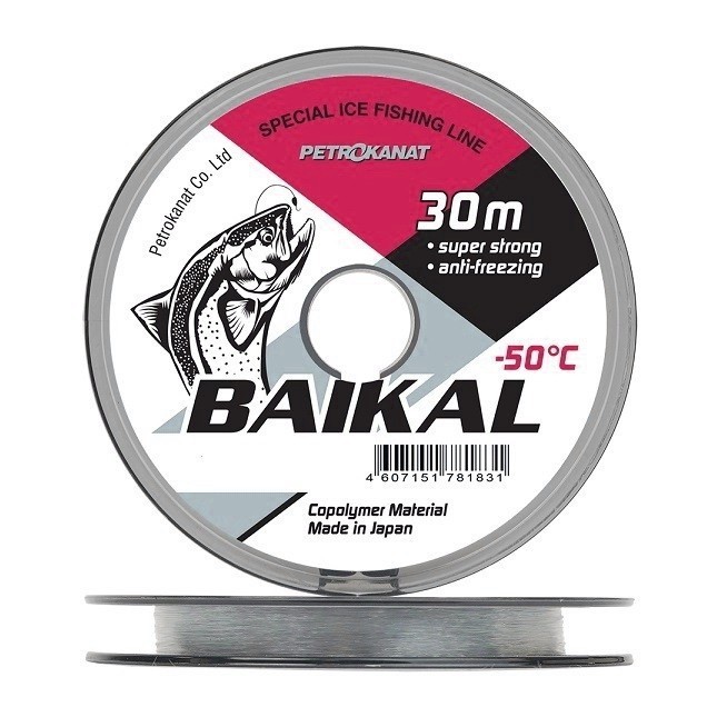 Леска зимняя БАЙКАЛ 0,14 мм, 2,1 кг, 30 м