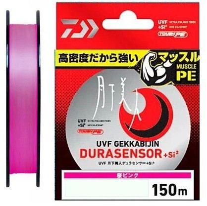 Леска плетеная DAIWA UVF GEKKABIJIN DURASENSOR+Si2 0.15PE, 150м (1.3кг)