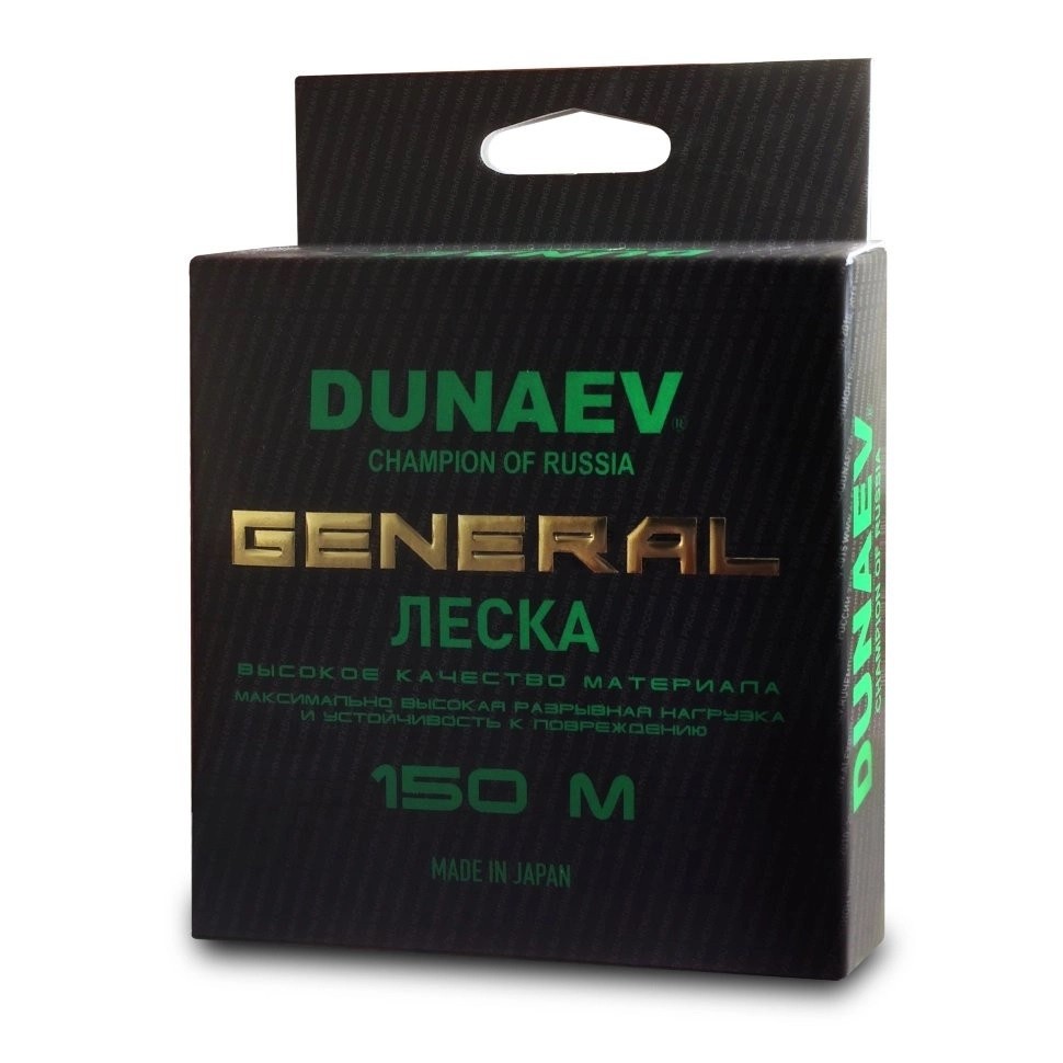 Леска DUNAEV General All Round 150м, 0,405мм
