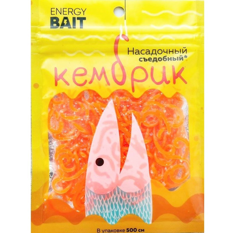 Кембрик съедобный ENERGY BAIT оранжевый, 5м