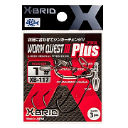 Офсетный крючок MORIGEN XB-117 2, 3шт