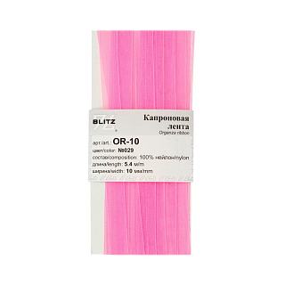 Органза BLITZ 10мм, 5,4м, №029 ярко-розовый
