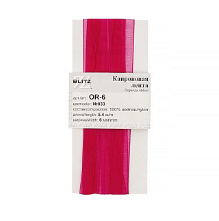 Органза BLITZ  6мм, 5,4м, №033 лиловый