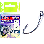 Одинарный крючок HITFISH Trout Hunter SINGLE HOOK (с большим ухом) #02 (7 шт/пач)