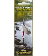 Блесна "Боргояковка малая" 6111б