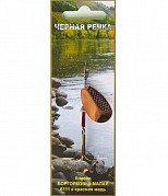 Блесна "Боргояковка малая" 6111к