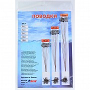 Поводок S.V-FISHINS 14 кг/ 15, 20, 25 см