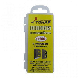Ножи для ледобура Тонар ЛР-100L левое вращение NLT-100L.SL