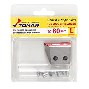 Ножи для ледобура Тонар ЛР-080L SPORT левое вращение NLT-80L.SL.02