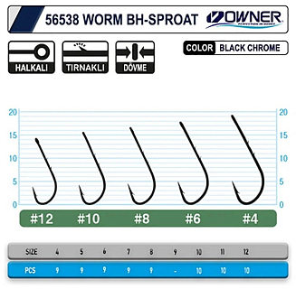 Одинарный крючок OWNER 56538-12, 10шт
