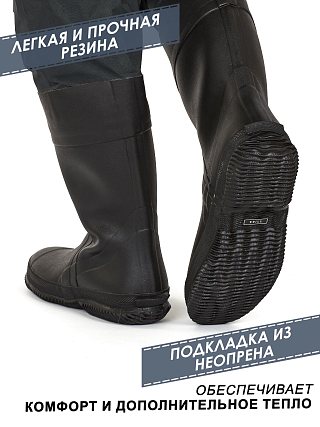 Полукомбинезон заброд. Norfin PILOT BOOTFOOT р.43-M с сапогами резина
