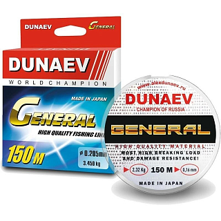 Леска DUNAEV General All Round 150м, 0,104мм