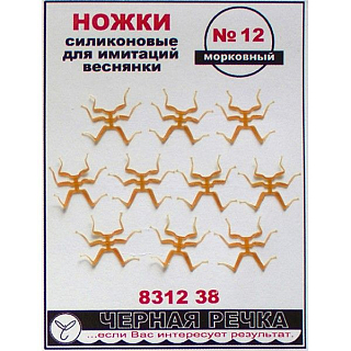 ЧР Ножки силиконовые для имитаций веснянки №12 морковный (10шт)