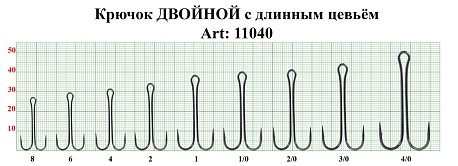 Крючок двойной с длинным цевьем Fish Season 11040  #4/0 BN (4 шт)