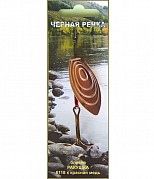 Блесна "Ракушка большая" 6118к