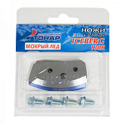 Ножи для ледобура Iceberg/Indigo 120R правое вращение, мокрый лед NLI-120R.ML