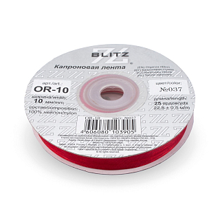 Органза BLITZ 10мм, 22,8м, №037 темно-красный